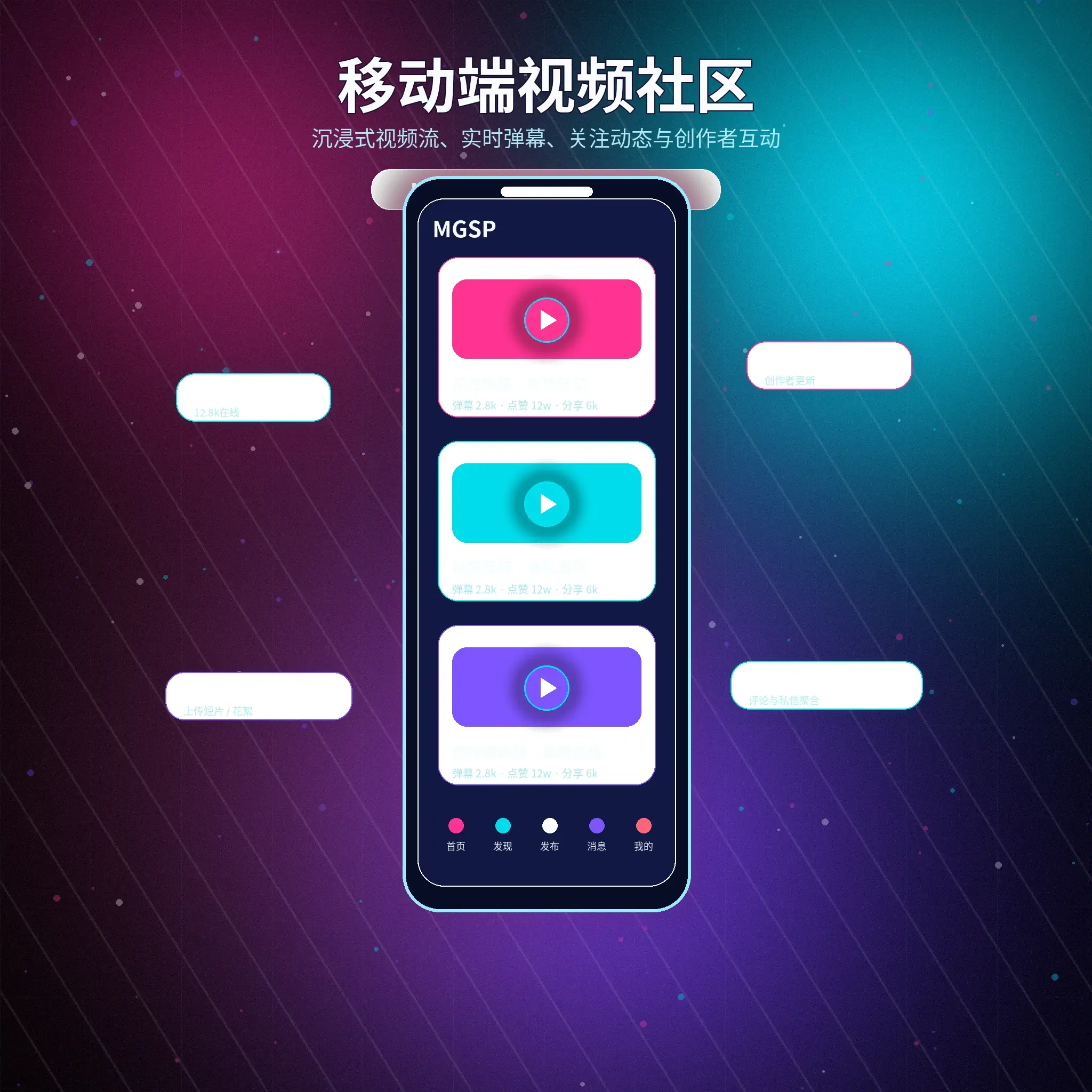 蘑菇视频移动端APP服务与隐私设置
